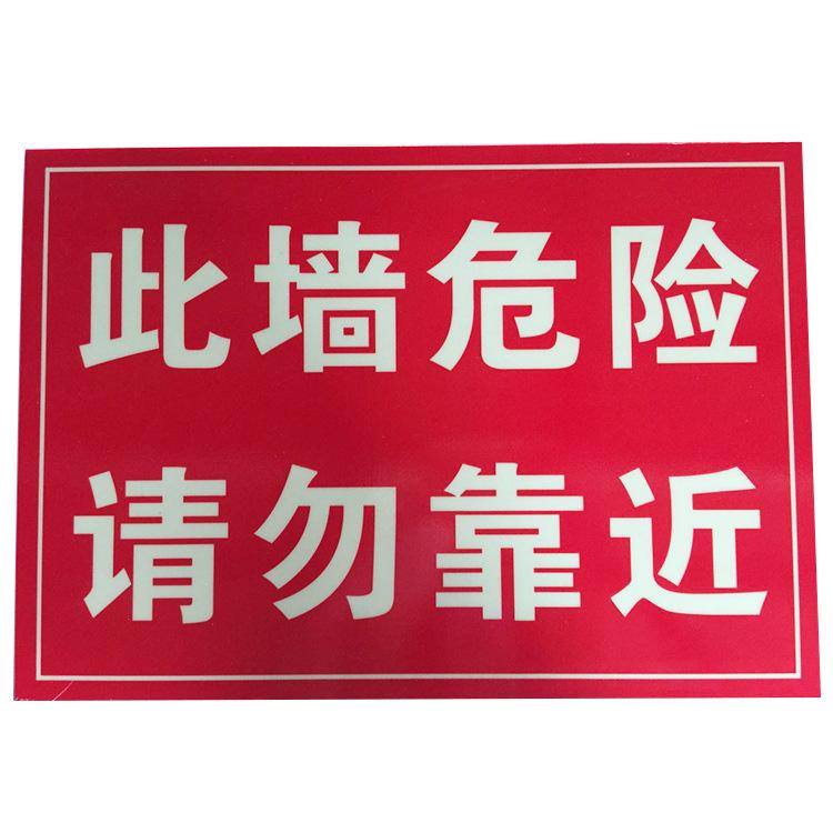 定做危险化工标识警示牌 化工管道标识 化工安全标志牌