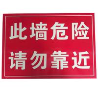 定做危险化工标识警示牌 化工管道标识 化工安全标志牌