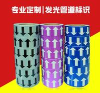 供应进口聚苯乙烯反光管道标识批发胶带管道标识标签箭头支持定做