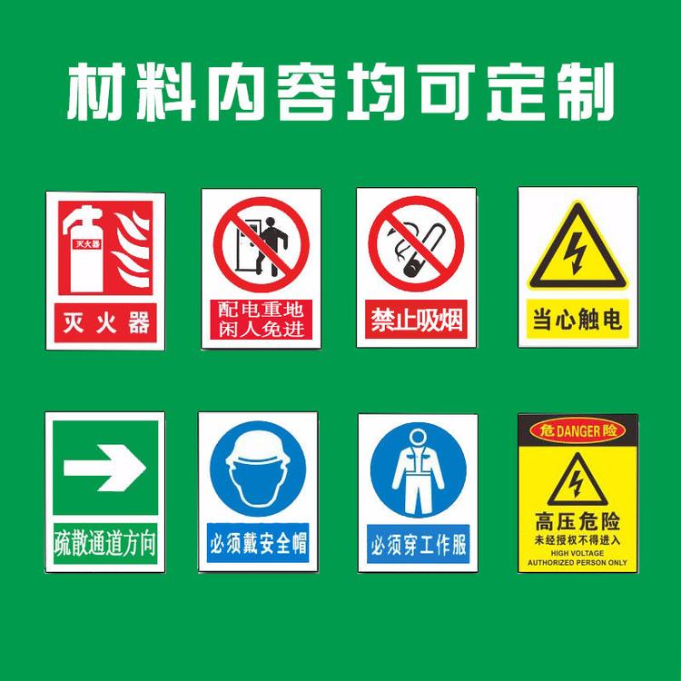 定做警示指示反光标牌 厂家直销电力消防夜光杆号铝牌反光警示牌