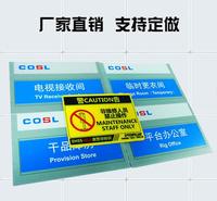 定做办公室亚克力丝印标牌uv标识 厂家直销亚克力透明广告标牌