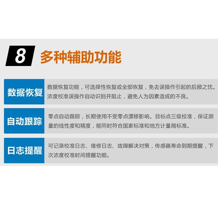 扩散式可燃一氧化碳四合一气体检测仪|气体检测厂家直供