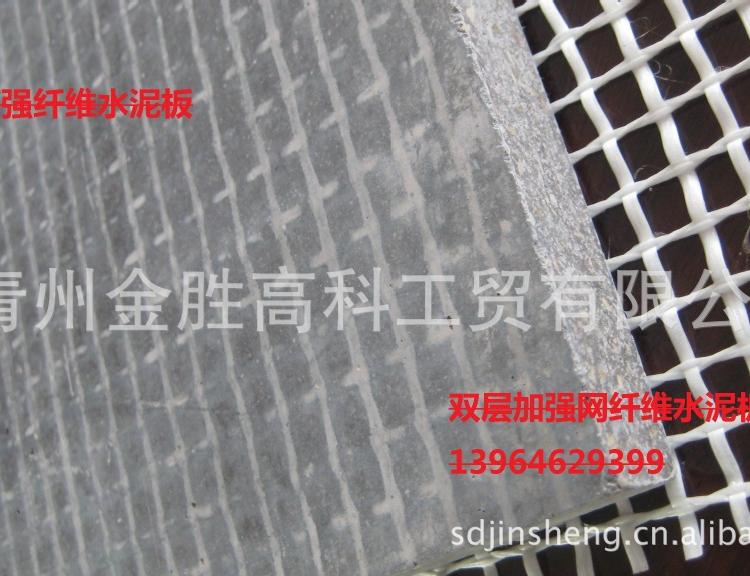 供水泥木丝纤维外墙挂板；无石棉纤维水泥板