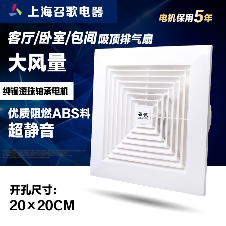 召歌排风扇 6寸厨房卫生间天花吸顶式排气扇 吊顶管道抽风机 换气扇