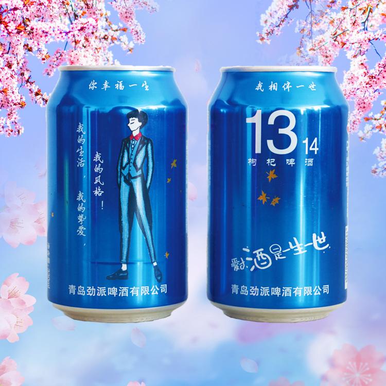 青岛劲派1314网红啤酒男士枸杞啤酒易拉罐装厂家直供诚招代理