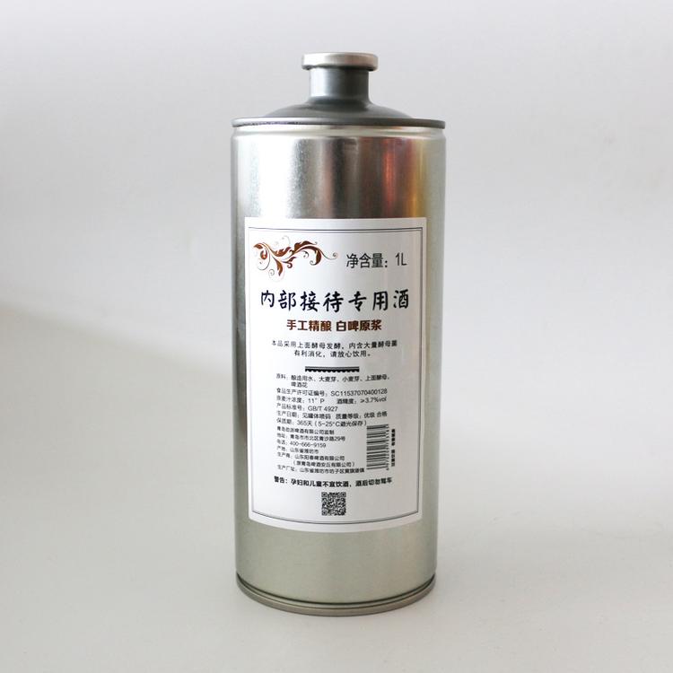 小麦原浆艾尔精酿啤酒批发1L桶装白啤酒店聚会定制贴标oem