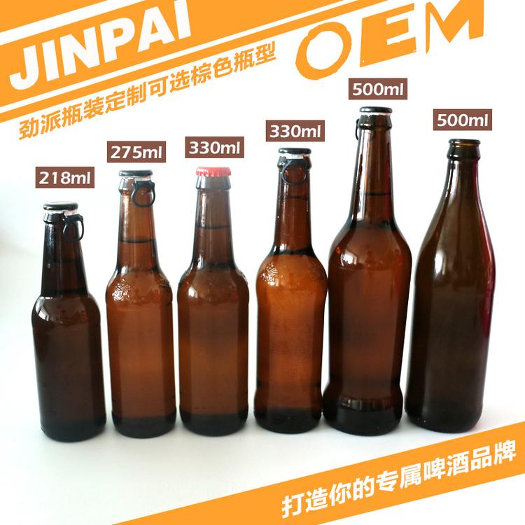啤酒oem定制贴标包装免费设计专业精酿啤酒代工啤酒生产基地