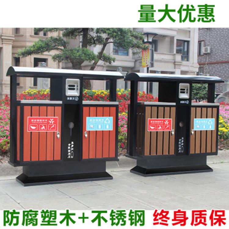 钢木城市市政分类垃圾桶  厂家直销公园景点环保可定制 量大优惠