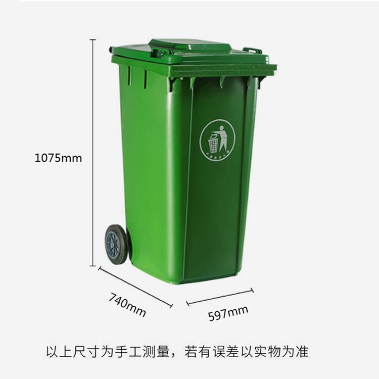 塑料垃圾桶加厚大容量 干湿有害四色小区户外塑料垃圾桶现货供应