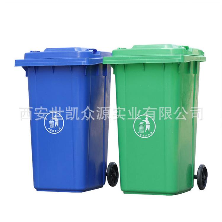 塑料垃圾桶加厚大容量 干湿有害四色小区户外垃圾桶现货供