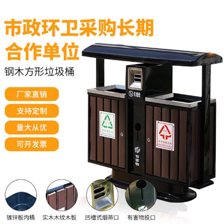户外垃圾桶 大号钢木小区环卫分类公园室外果皮箱双桶市政垃圾箱