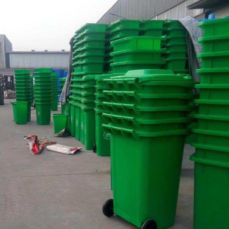 西安环卫脚踏式小区物业有盖240l挂车大塑料带盖分类环卫垃圾箱