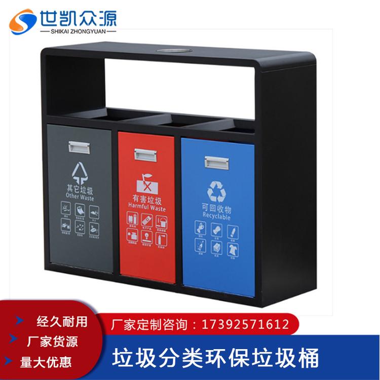 上海垃圾分类市政路边钢制垃圾桶 全钢垃圾桶 分类垃圾箱送货安装
