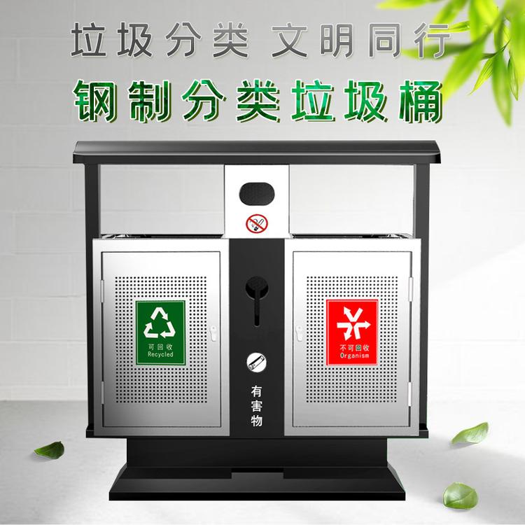 钢制垃圾桶大量现货供应 市政分类环保小区景点户外垃圾箱可定制
