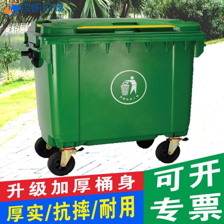 660升大型户外塑料垃圾桶适用于市政环卫 医院 酒店物业各种场所