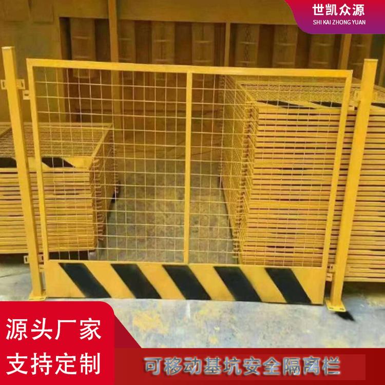 厂家直销工地建筑基坑护栏网片临边安全防护警示道路隔离栏批发