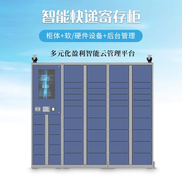 超市存包柜商场电子储物柜员工刷卡柜学校一卡通刷卡柜智能柜