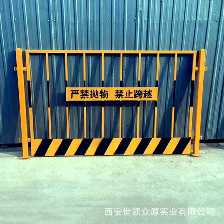 基坑栏道路交通施工临时隔离栏工地移动黑黄红白警示安全围栏