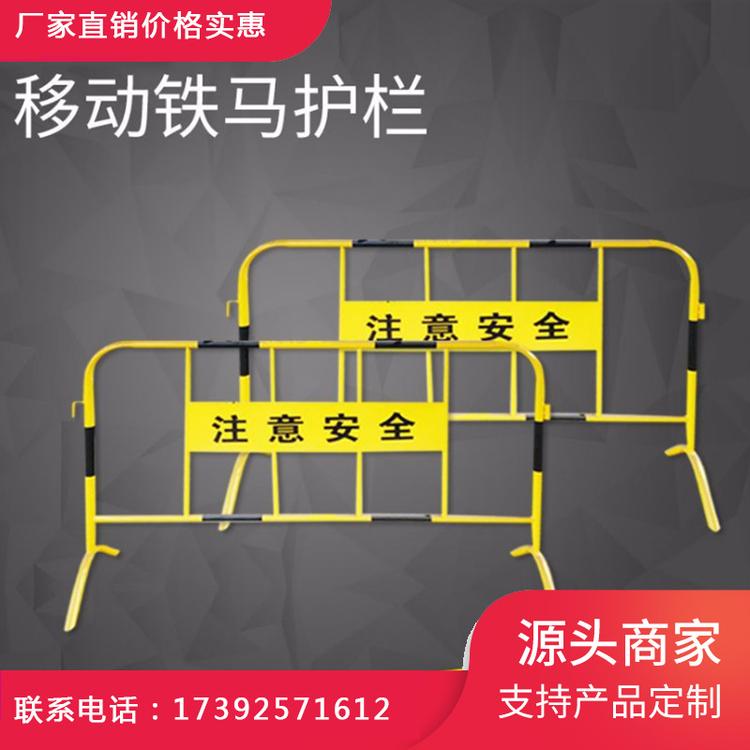 建筑工地西安铁马护栏市政施工镀锌管护栏现货定制移动围栏黄黑