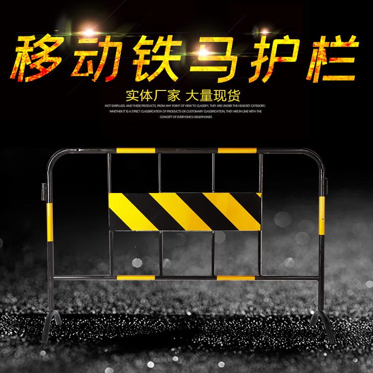 加厚铁马围栏市政道路警示防护栏工程移动临时隔离栏交通设施
