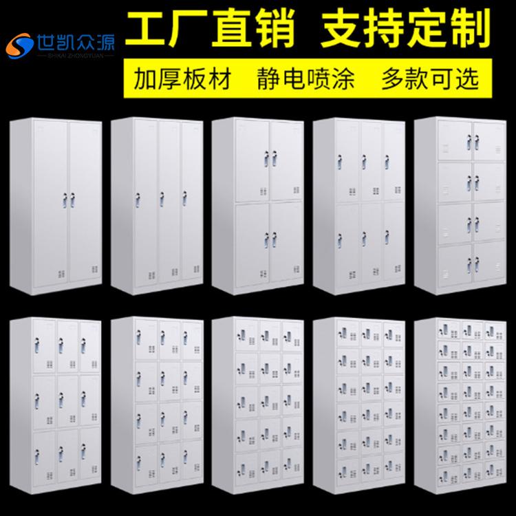 钢制更衣柜员工柜 铁皮宿舍洗浴中心澡堂储物鞋碗更衣柜厂家批发