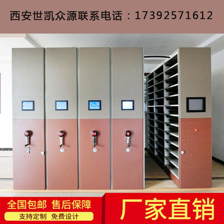 电子智能移动密集架档案柜带轨道智能电动档案室资料文件柜可定制