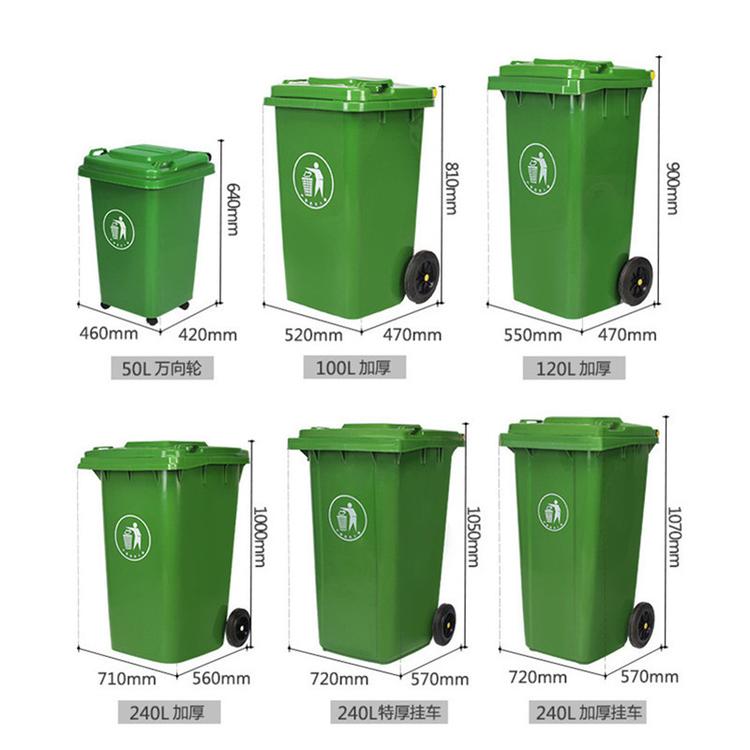 厂家直销100L 120L挂车垃圾桶 定制多规格塑料聚乙烯环卫垃圾桶
