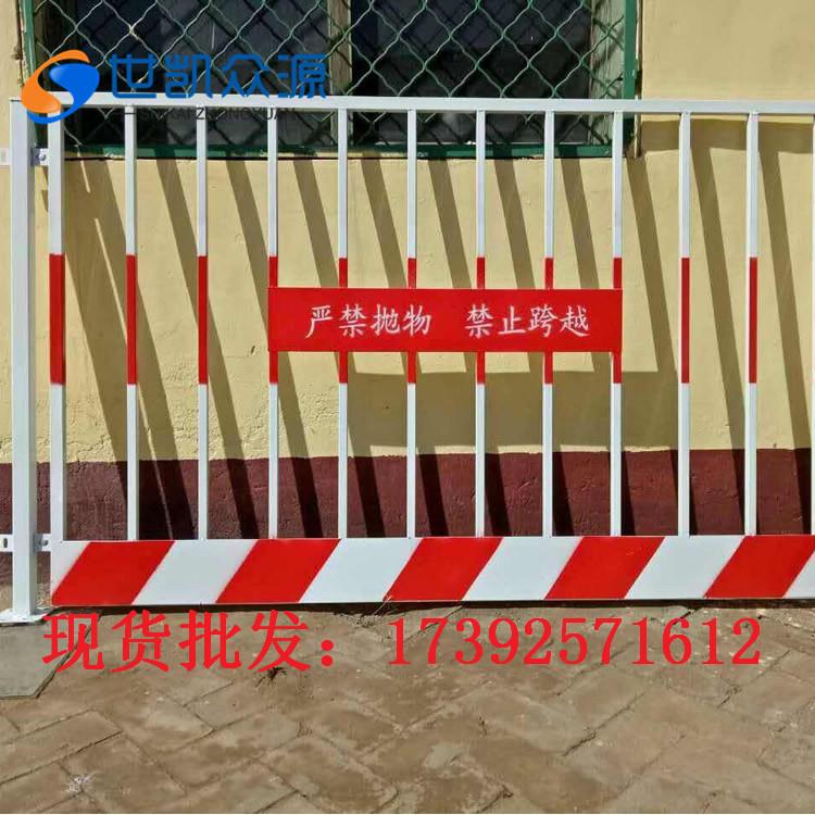 工地基坑护栏网施工围挡建筑工程楼层安全围栏塔吊车间临边隔离栏