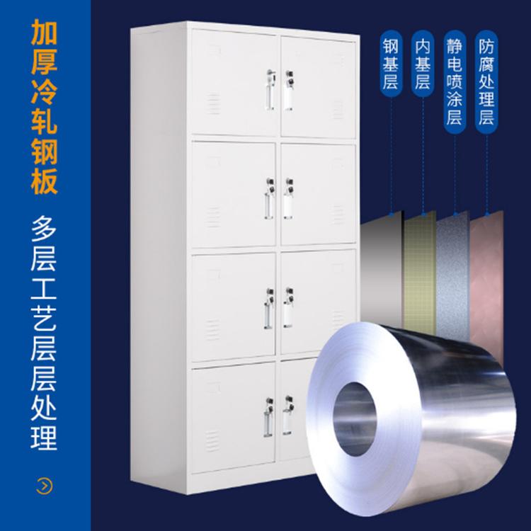 钢制储物更衣柜六门九门文件柜矮柜带锁学生宿舍健身房简易存包柜