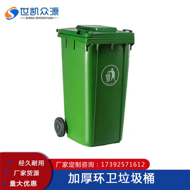 240升塑料户外垃圾桶大号加厚小区环卫室外分类果皮箱厂家直销