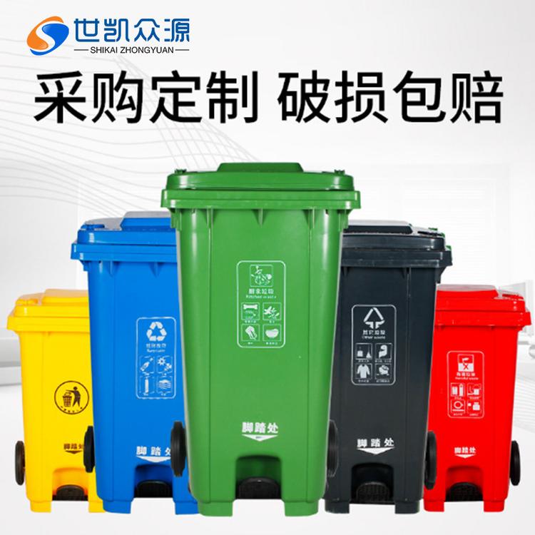 240l120l分类垃圾桶户外大号环卫环保可回收小区公园室外学校脚踏
