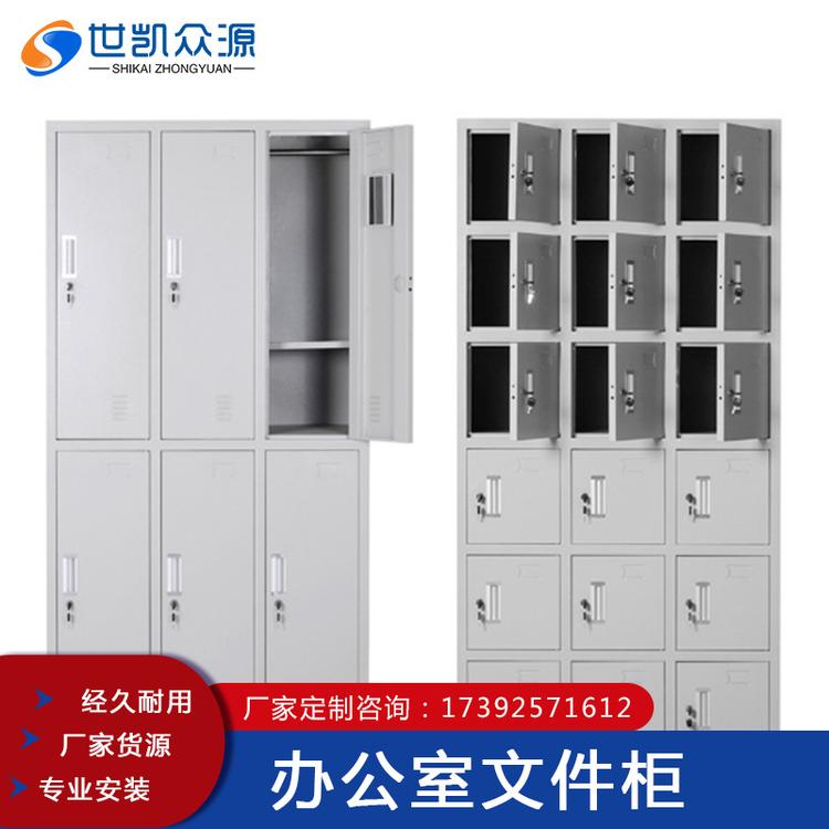 玻璃书柜钢制矮柜带锁密码柜办公室铁皮文件柜资料柜档案柜凭证柜