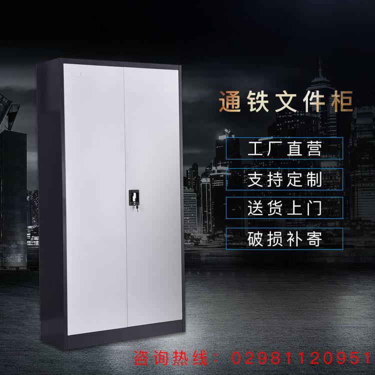 办公室铁皮文件柜资料柜档案柜凭证柜玻璃书柜钢制矮柜带锁密码柜