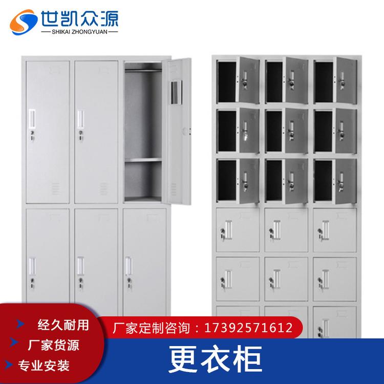 带锁钢制储物柜浴室健身房柜铁皮更衣柜员工柜拆装更衣柜厂家定做