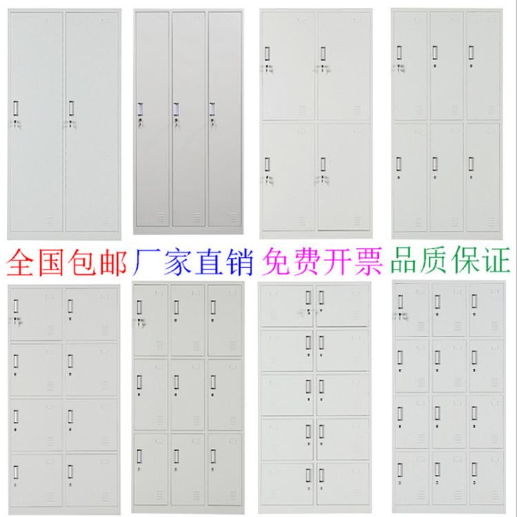 钢制员工铁皮更衣柜储物柜存包柜鞋柜碗柜职员宿舍换衣柜带锁柜子
