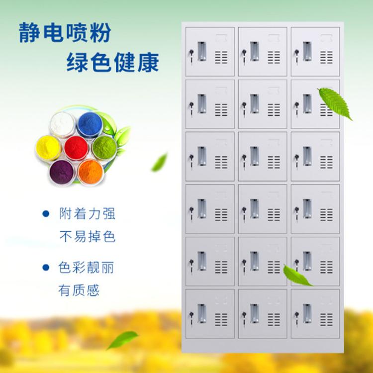 员工铁皮储物存包柜 带锁浴室换衣柜更衣柜6门24门柜鞋柜厂家直销