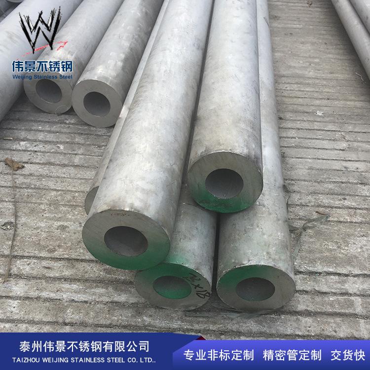 不锈钢无缝管 精密钢管 304/TP304/321大小口径厚壁空心圆管 零切
