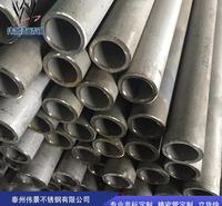 制造无缝钢管 不锈钢无缝管 合金无缝钢管 泰州市伟景不锈钢