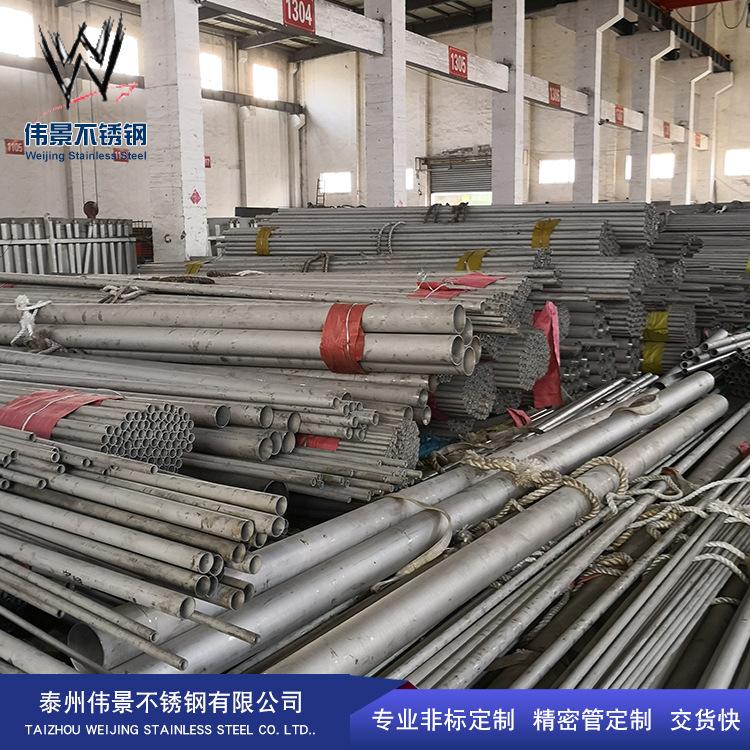 304不锈钢钢管精拉无缝钢管定制大小口径厚壁不锈钢钢管车加工