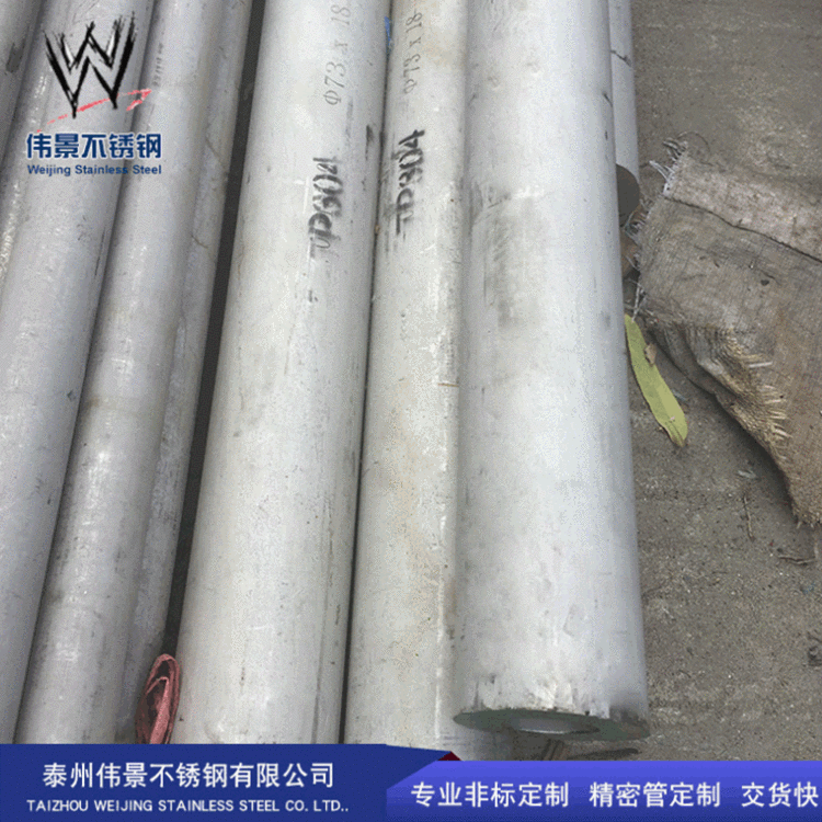 无缝钢管厂生产非标大小口径无缝钢管定制厚壁不锈钢冷拉管无缝管