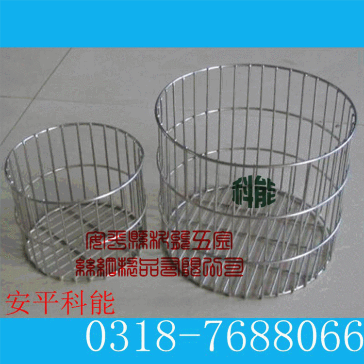 供应不锈钢304材质毛巾筐/杂物筐保证质量质优价廉
