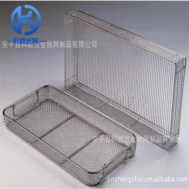供应医用不锈钢网篮|不锈钢器械托盘|不锈钢消毒筐