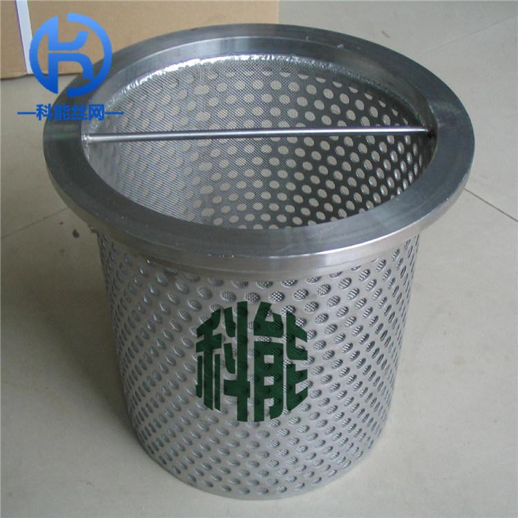 篮式过滤器用穿孔滤篮，不锈钢冲孔滤篮 可定制
