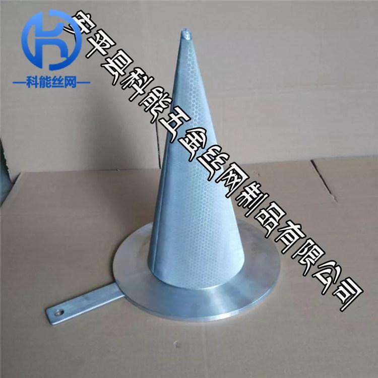 供应锥xing过滤器|平底锥形过滤器|临时过滤器