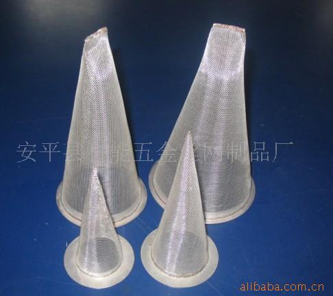 供应不锈钢锥形水过滤网|尖顶网筒|过滤帽 可加工定制