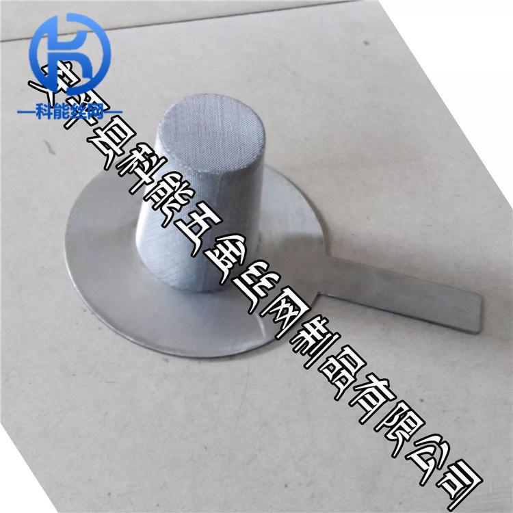 厂家专业供应不锈钢锥形平底精密临时过滤器