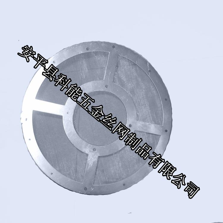 供应环形不锈钢过滤片(图)现货供应 保证质量