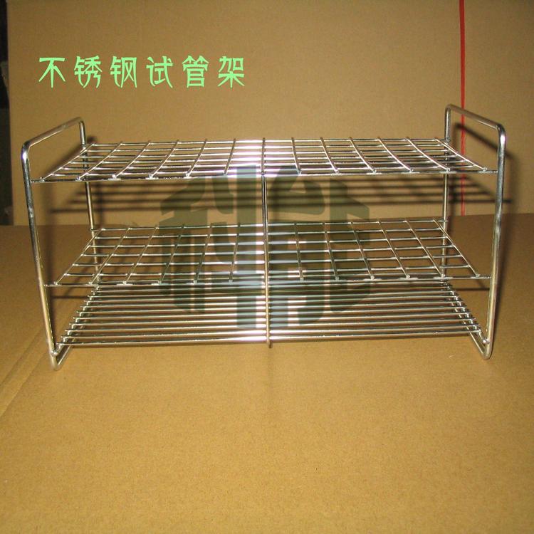 供应不锈钢多格试管架| 多层试管架| 化学实验用试管架