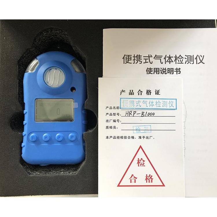 防水型乙炔可燃气体检测仪器 气体浓度检测仪