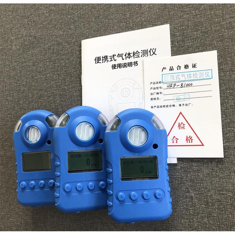 防水型丙酮可燃气体检测仪器 气体报警器
